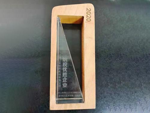 纳税优胜企业